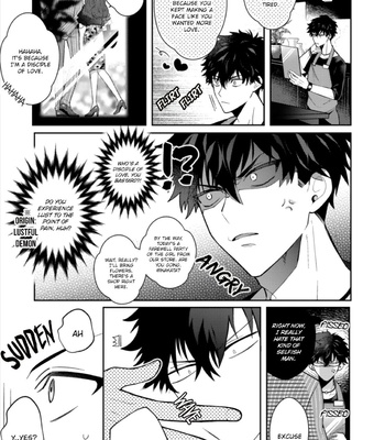 [SAKURADA Kyoko] Akuma wa Tengoku ni Ikitakunai [Eng] (update c.3) – Gay Manga sex 16