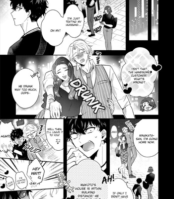 [SAKURADA Kyoko] Akuma wa Tengoku ni Ikitakunai [Eng] (update c.3) – Gay Manga sex 22
