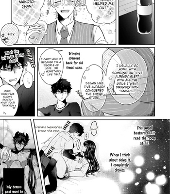 [SAKURADA Kyoko] Akuma wa Tengoku ni Ikitakunai [Eng] (update c.3) – Gay Manga sex 24