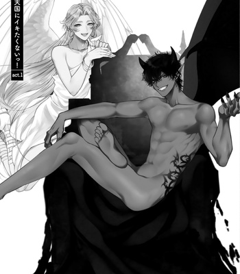 [SAKURADA Kyoko] Akuma wa Tengoku ni Ikitakunai [Eng] (update c.3) – Gay Manga sex 8