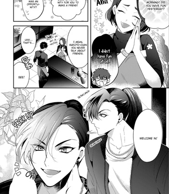 [SAKURADA Kyoko] Akuma wa Tengoku ni Ikitakunai [Eng] (update c.3) – Gay Manga sex 49