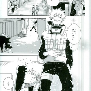 [Alien ni Naritai (Souko)] Love Energy – Naruto dj [JP] – Gay Manga sex 2