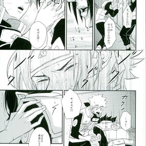 [Alien ni Naritai (Souko)] Love Energy – Naruto dj [JP] – Gay Manga sex 4