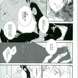 [Alien ni Naritai (Souko)] Love Energy – Naruto dj [JP] – Gay Manga sex 8