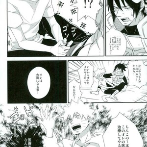 [Alien ni Naritai (Souko)] Love Energy – Naruto dj [JP] – Gay Manga sex 9