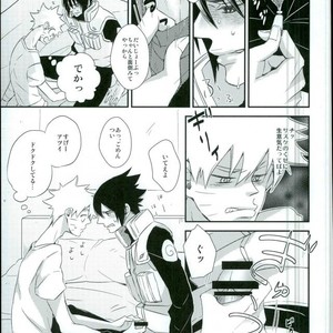 [Alien ni Naritai (Souko)] Love Energy – Naruto dj [JP] – Gay Manga sex 10