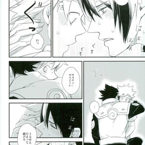 [Alien ni Naritai (Souko)] Love Energy – Naruto dj [JP] – Gay Manga sex 11