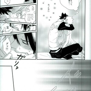 [Alien ni Naritai (Souko)] Love Energy – Naruto dj [JP] – Gay Manga sex 12