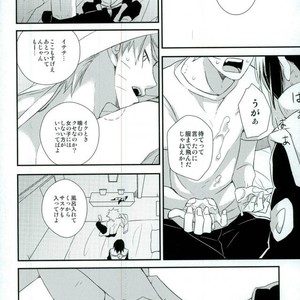 [Alien ni Naritai (Souko)] Love Energy – Naruto dj [JP] – Gay Manga sex 13
