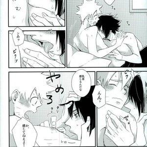 [Alien ni Naritai (Souko)] Love Energy – Naruto dj [JP] – Gay Manga sex 15