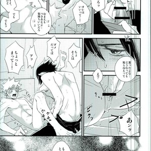 [Alien ni Naritai (Souko)] Love Energy – Naruto dj [JP] – Gay Manga sex 16