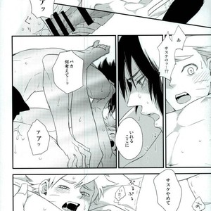 [Alien ni Naritai (Souko)] Love Energy – Naruto dj [JP] – Gay Manga sex 17