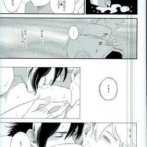 [Alien ni Naritai (Souko)] Love Energy – Naruto dj [JP] – Gay Manga sex 24