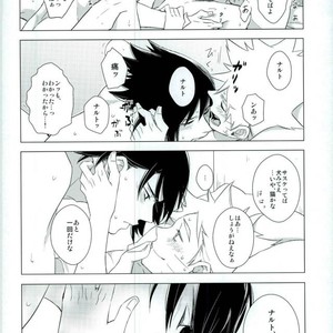 [Alien ni Naritai (Souko)] Love Energy – Naruto dj [JP] – Gay Manga sex 25