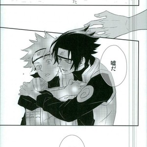 [Alien ni Naritai (Souko)] Love Energy – Naruto dj [JP] – Gay Manga sex 26