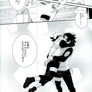 [Alien ni Naritai (Souko)] Love Energy – Naruto dj [JP] – Gay Manga sex 27