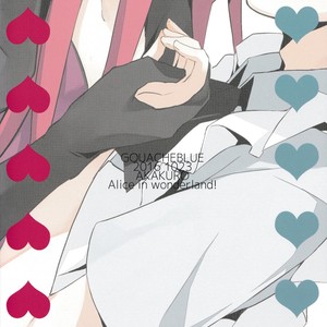 [Gouache Blue (Mizushima)] Imperial World – Kuroko no Basuke dj [Eng] – Gay Manga sex 25