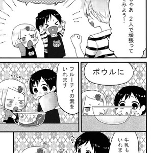 [Harms (Kisato)] Futari De Dekiru 2 – Yuri on Ice dj [JP] – Gay Manga sex 4