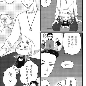 [Harms (Kisato)] Futari De Dekiru 2 – Yuri on Ice dj [JP] – Gay Manga sex 10