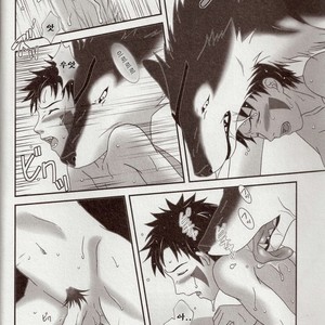 [BIOLOGIST] Kaachan no Inu Kaiteiban – Naruto dj [kr] – Gay Manga sex 6