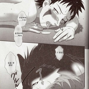 [BIOLOGIST] Kaachan no Inu Kaiteiban – Naruto dj [kr] – Gay Manga sex 14