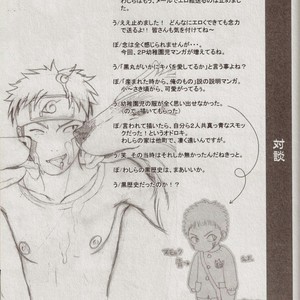 [BIOLOGIST] Kaachan no Inu Kaiteiban – Naruto dj [kr] – Gay Manga sex 18
