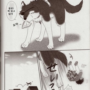 [BIOLOGIST] Kaachan no Inu Kaiteiban – Naruto dj [kr] – Gay Manga sex 19