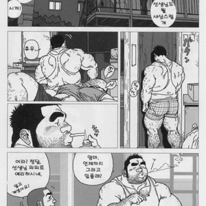 [Jiraiya] Aogeba Toutoshi [kr] – Gay Manga sex 5