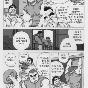 [Jiraiya] Aogeba Toutoshi [kr] – Gay Manga sex 7