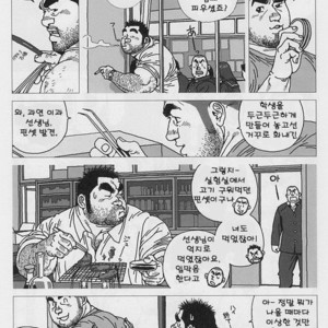 [Jiraiya] Aogeba Toutoshi [kr] – Gay Manga sex 8