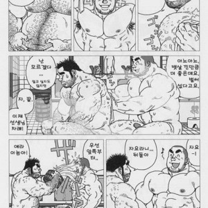 [Jiraiya] Aogeba Toutoshi [kr] – Gay Manga sex 10