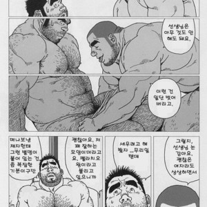 [Jiraiya] Aogeba Toutoshi [kr] – Gay Manga sex 14