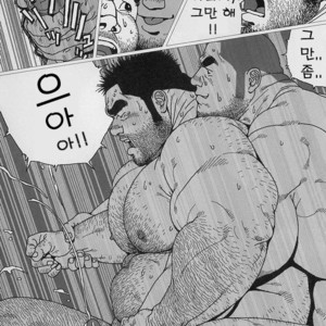 [Jiraiya] Aogeba Toutoshi [kr] – Gay Manga sex 17