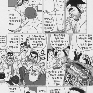 [Jiraiya] Aogeba Toutoshi [kr] – Gay Manga sex 20