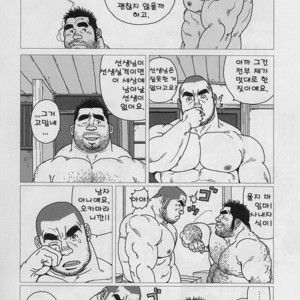 [Jiraiya] Aogeba Toutoshi [kr] – Gay Manga sex 21
