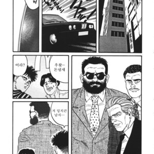 [Gengoroh Tagame] Naburi-Mono [kr] – Gay Manga sex 12