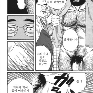 [Gengoroh Tagame] Naburi-Mono [kr] – Gay Manga sex 20