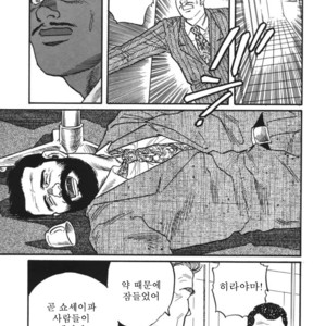 [Gengoroh Tagame] Naburi-Mono [kr] – Gay Manga sex 25