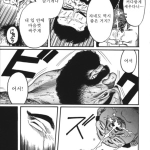 [Gengoroh Tagame] Naburi-Mono [kr] – Gay Manga sex 33