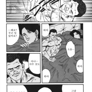 [Gengoroh Tagame] Naburi-Mono [kr] – Gay Manga sex 40