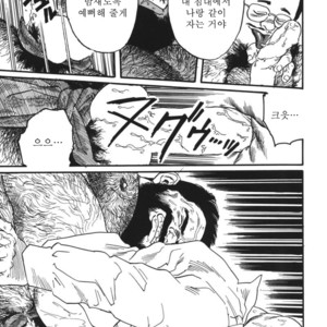 [Gengoroh Tagame] Naburi-Mono [kr] – Gay Manga sex 45