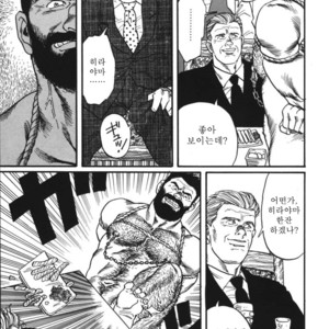 [Gengoroh Tagame] Naburi-Mono [kr] – Gay Manga sex 53