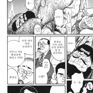 [Gengoroh Tagame] Naburi-Mono [kr] – Gay Manga sex 60