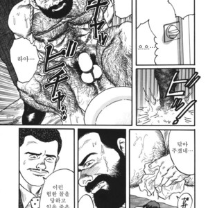 [Gengoroh Tagame] Naburi-Mono [kr] – Gay Manga sex 61