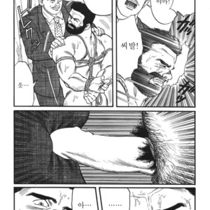 [Gengoroh Tagame] Naburi-Mono [kr] – Gay Manga sex 62