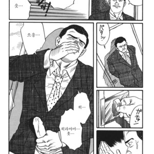 [Gengoroh Tagame] Naburi-Mono [kr] – Gay Manga sex 64