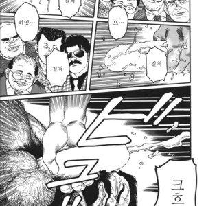 [Gengoroh Tagame] Naburi-Mono [kr] – Gay Manga sex 67