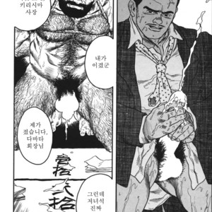 [Gengoroh Tagame] Naburi-Mono [kr] – Gay Manga sex 68