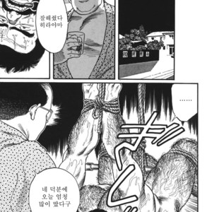 [Gengoroh Tagame] Naburi-Mono [kr] – Gay Manga sex 69
