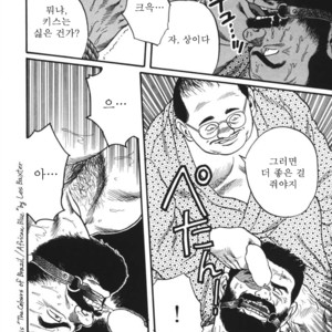 [Gengoroh Tagame] Naburi-Mono [kr] – Gay Manga sex 70